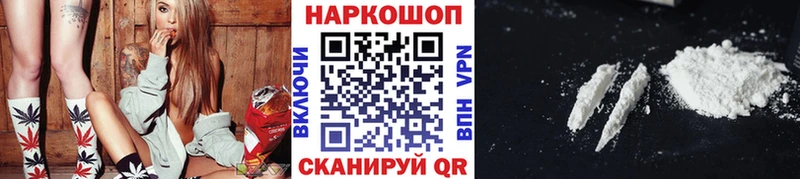 Где можно купить наркотики Козельск СОЛЬ Меф мяу мяу Бутират Cocaine Амфетамин