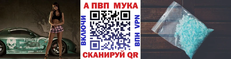 APVP VHQ  Козельск 