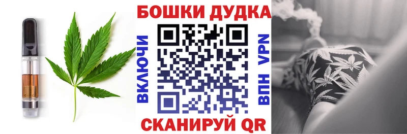 Cannafood марихуана продажа наркотиков Козельск