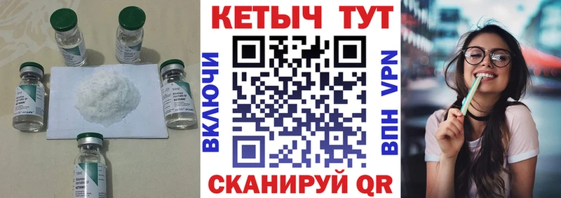 КЕТАМИН ketamine  как найти закладки  Козельск 
