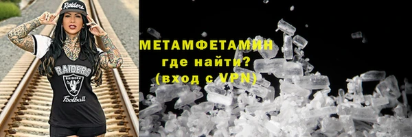 мяу мяу мука Балабаново