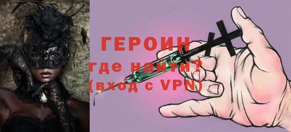 ПСИЛОЦИБИНОВЫЕ ГРИБЫ Баксан