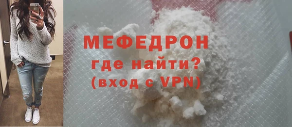 мяу мяу мука Балабаново