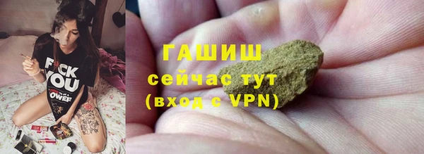 мяу мяу мука Балабаново