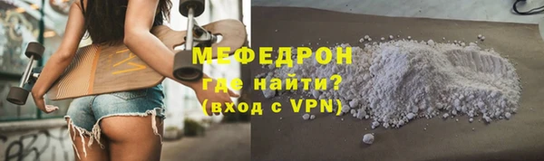 мяу мяу мука Балабаново