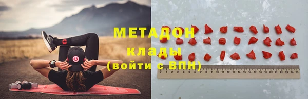 мяу мяу мука Балабаново