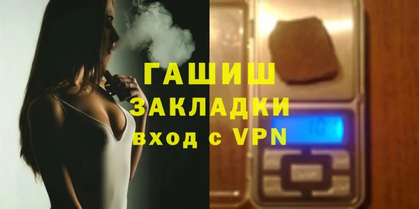 ПСИЛОЦИБИНОВЫЕ ГРИБЫ Баксан