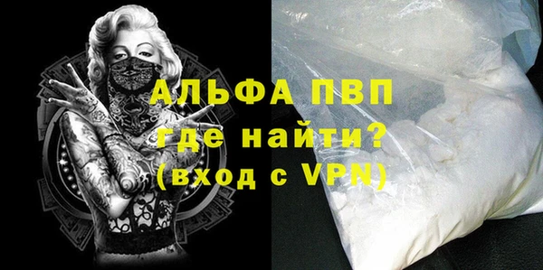 гашик Балахна