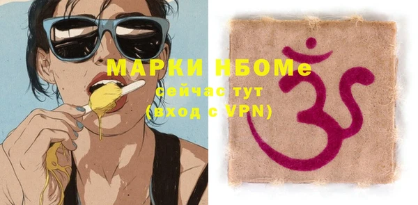 ПСИЛОЦИБИНОВЫЕ ГРИБЫ Баксан