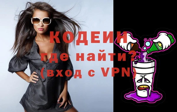 ПСИЛОЦИБИНОВЫЕ ГРИБЫ Баксан