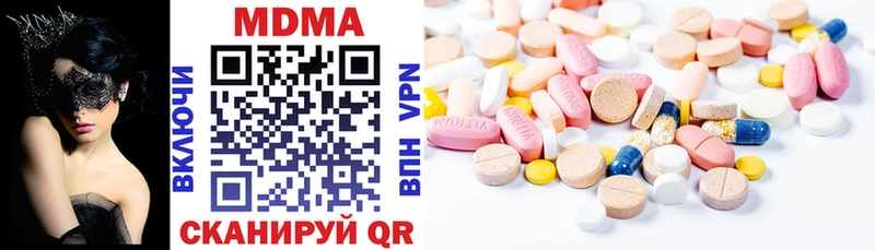 MDMA кристаллы  Козельск 