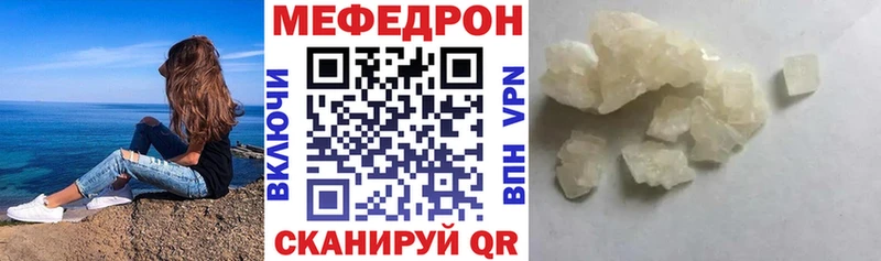 МЯУ-МЯУ 4 MMC  Козельск 