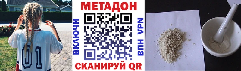 blacksprut вход  мориарти состав  МЕТАДОН methadone  купить наркотики сайты  Козельск 