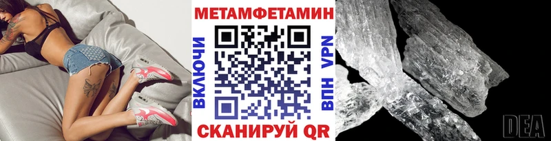 цена наркотик  мега рабочий сайт  МЕТАМФЕТАМИН кристалл  Козельск 